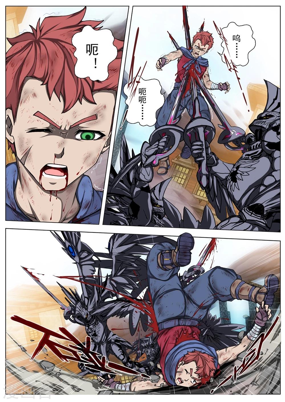 第199话 彗星5-第217话