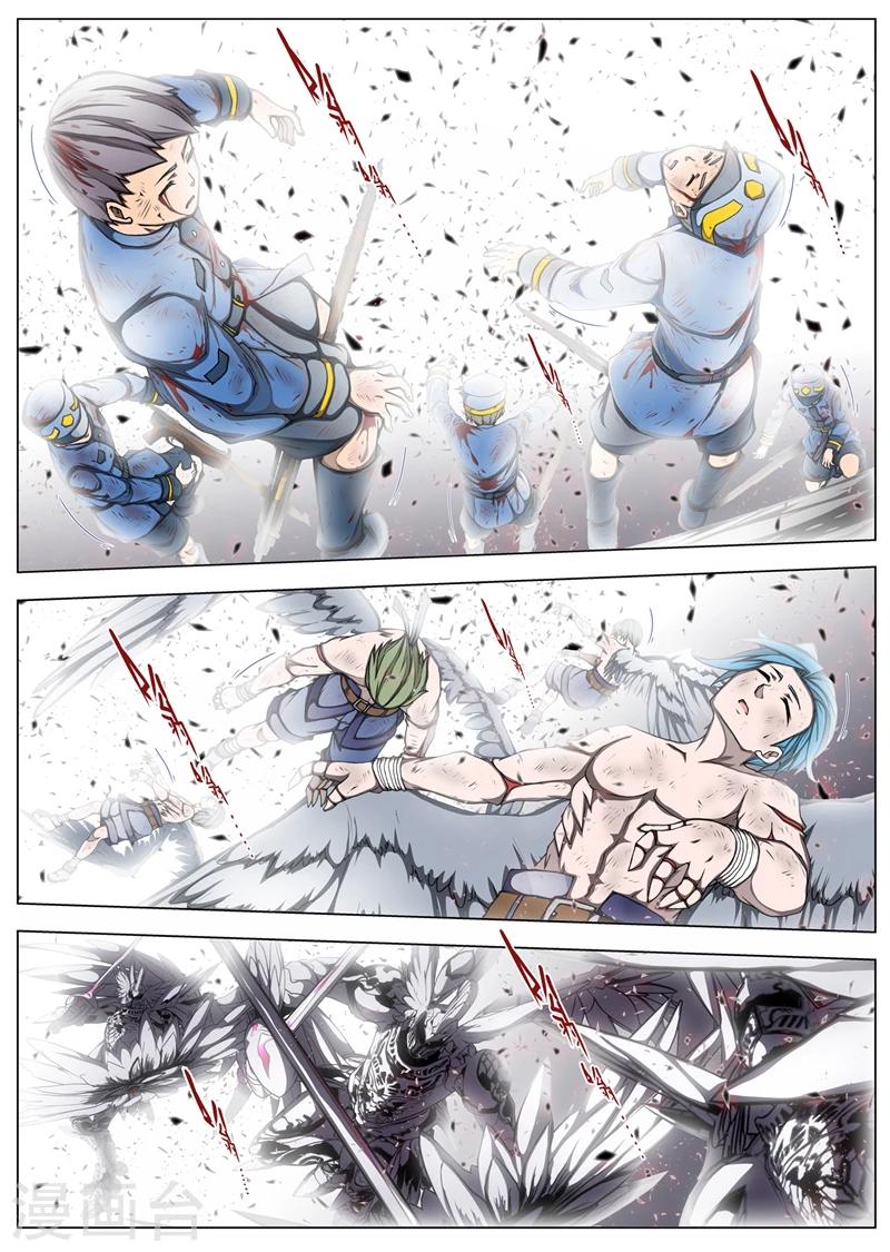 第201话 彗星7-第219话