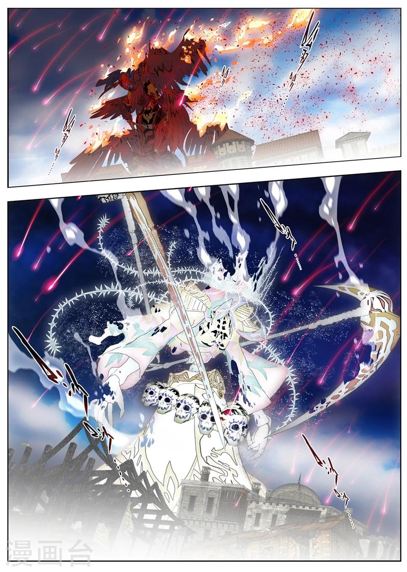 第201话 彗星7-第219话