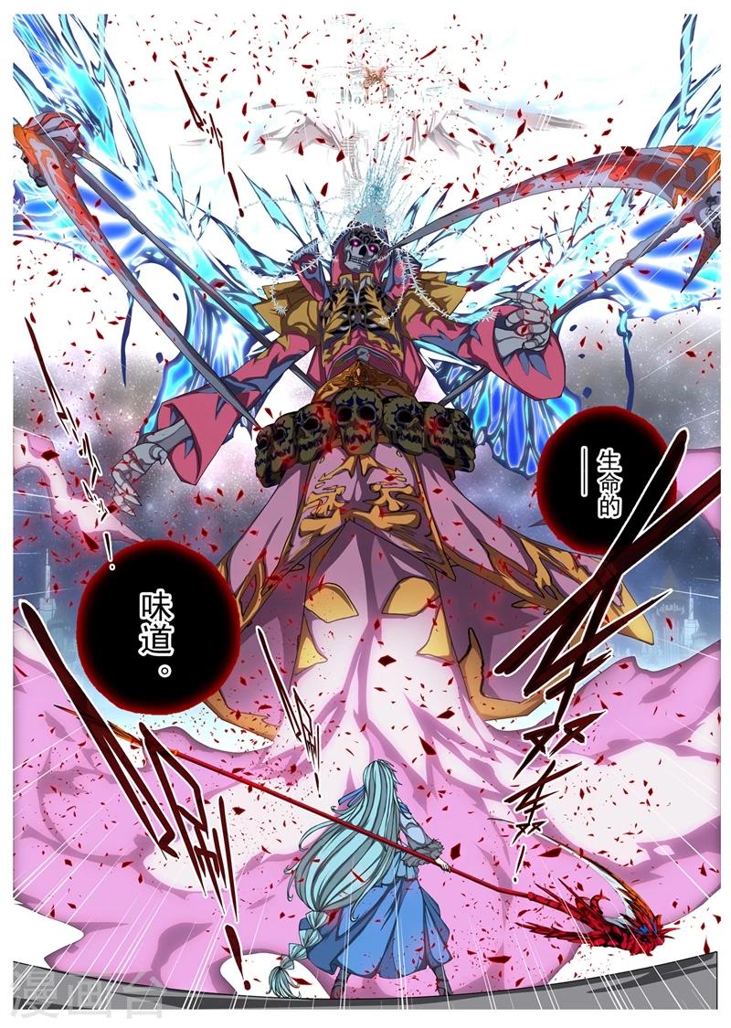 第201话 彗星7-第219话