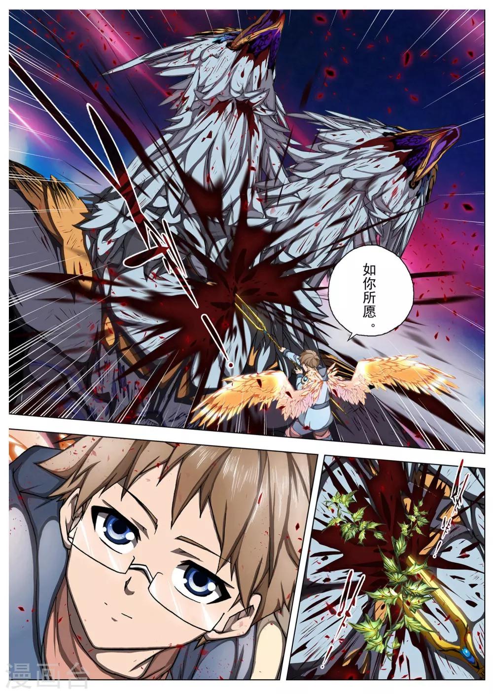 第203话 虚幻王座2-第221话