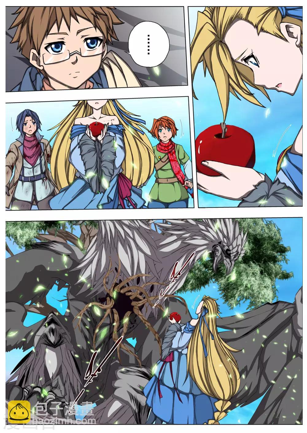 第209话 虚幻王座8-第227话