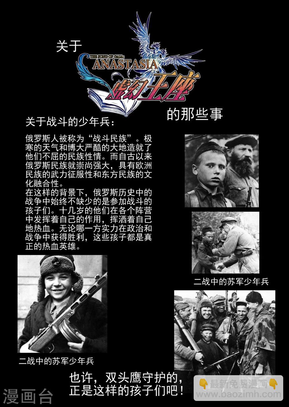 第23话 忘却的旋律(2)-第35话