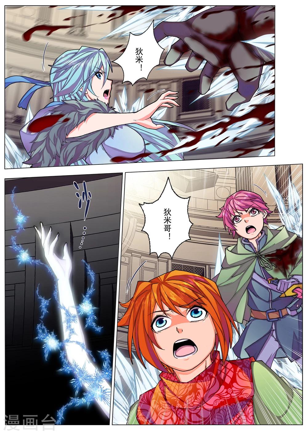 第25话 忘却的旋律(4)-第37话