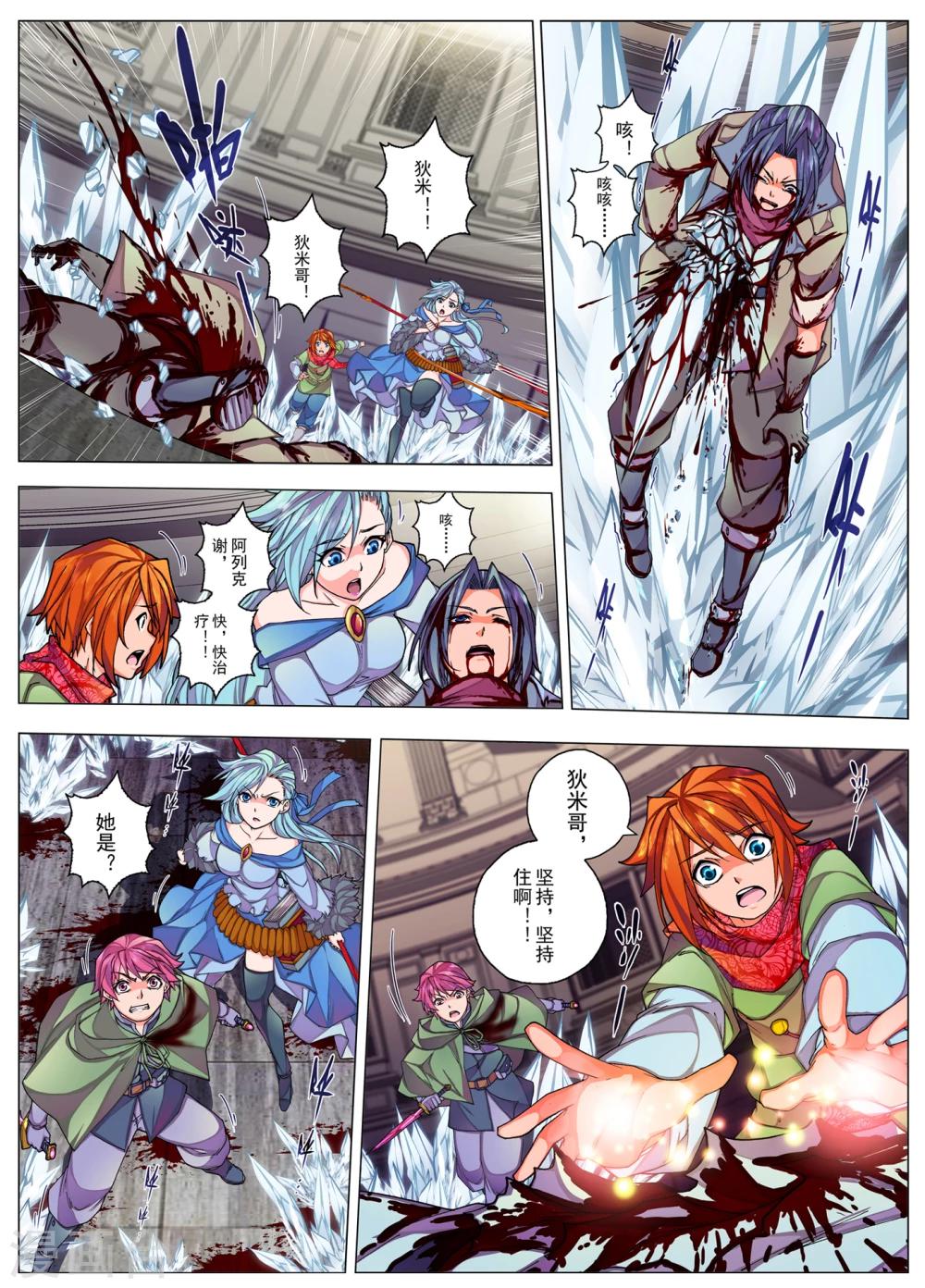 第25话 忘却的旋律(4)-第37话