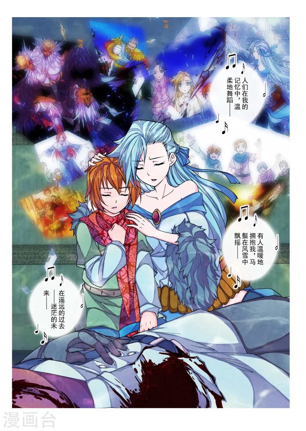 第26话2 忘却的旋律(5)-第39话