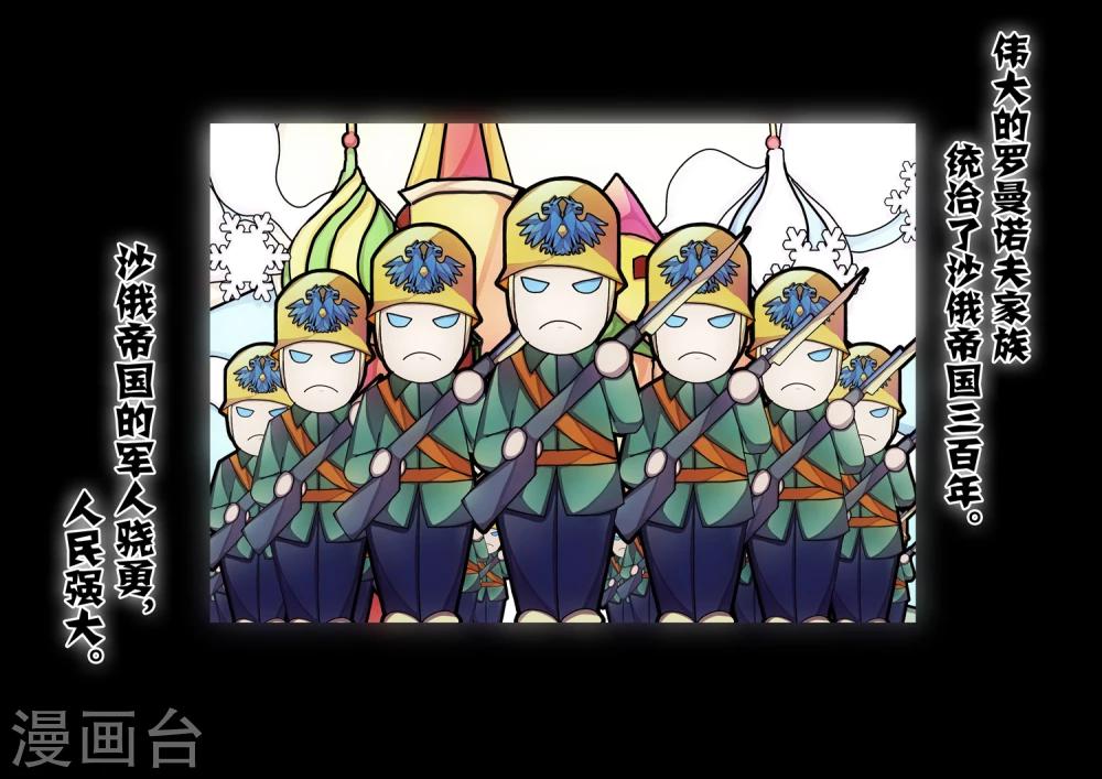 第28话3 生与死的摇篮曲(2)-第43话