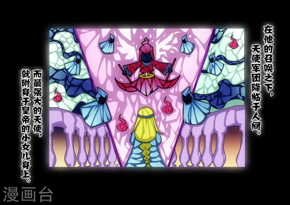 第28话3 生与死的摇篮曲(2)-第43话