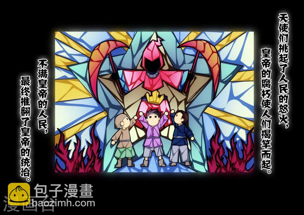 第28话3 生与死的摇篮曲(2)-第43话