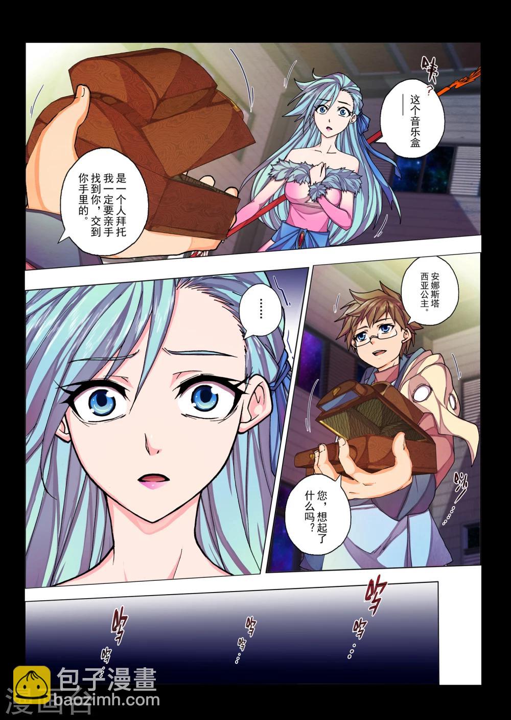 第31话 生与死的摇篮曲(5)-第47话