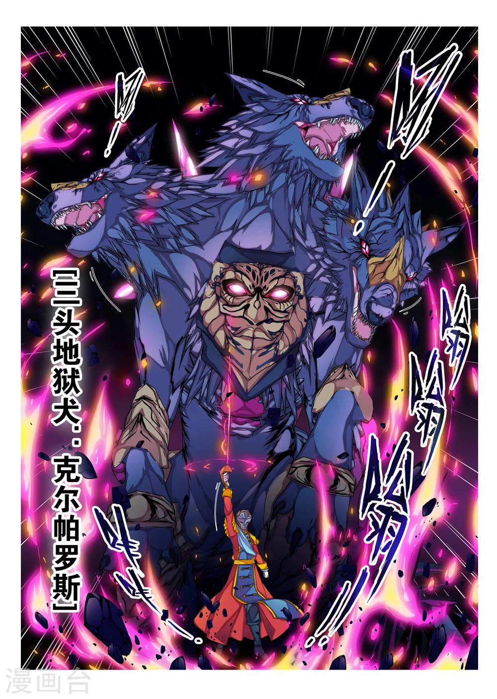 第53话 佩隆的花园(10)-第69话