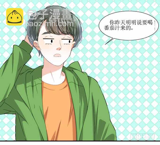 好拽的影帝-第1话