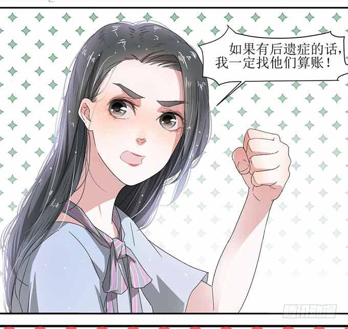 好拽的影帝-第1话