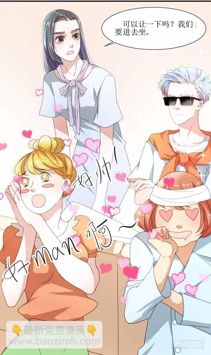 好拽的影帝-第1话