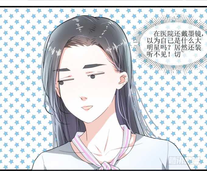 好拽的影帝-第1话