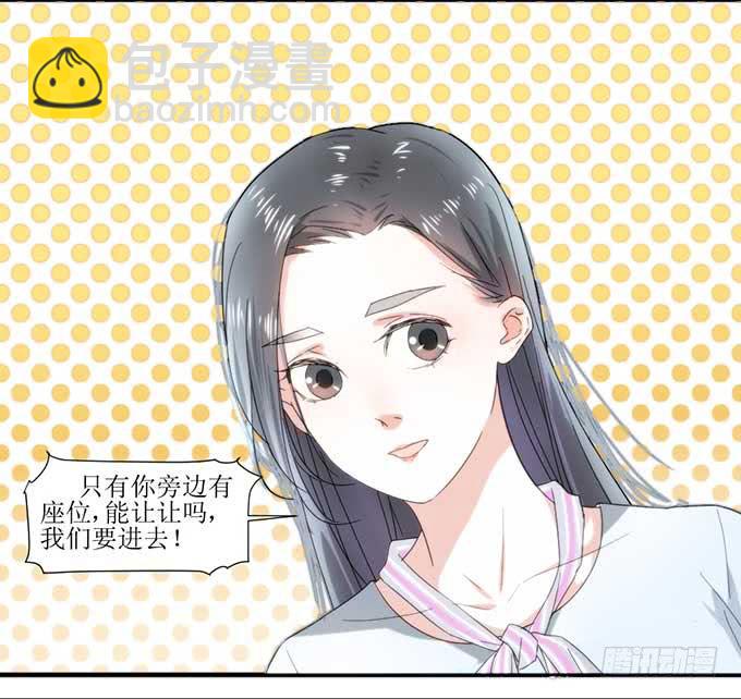 好拽的影帝-第1话