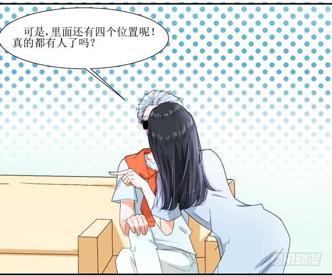 好拽的影帝-第1话