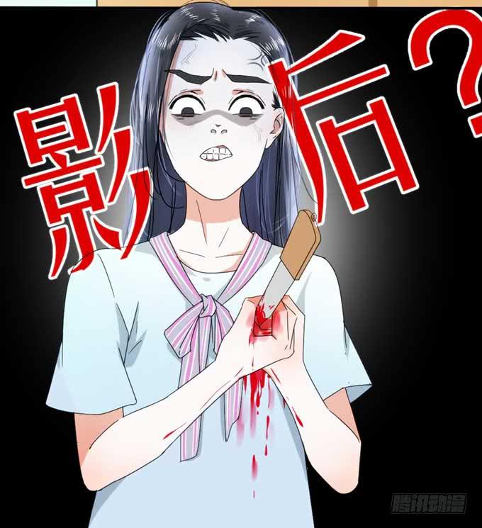 好拽的影帝-第1话