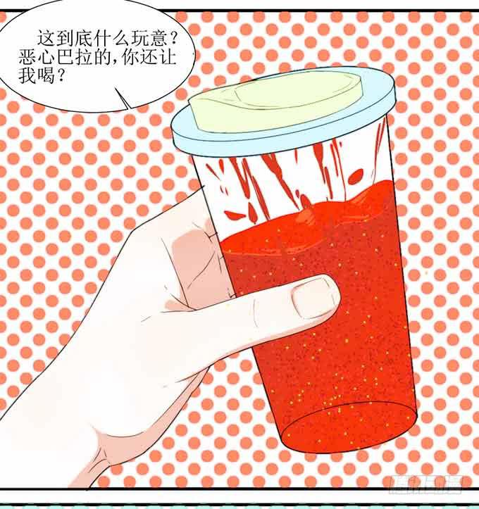 好拽的影帝-第1话