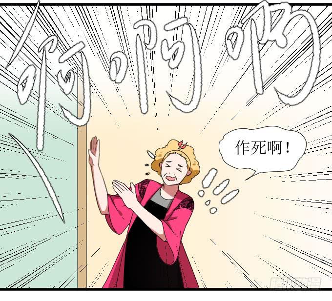 窘迫X转机-第11话