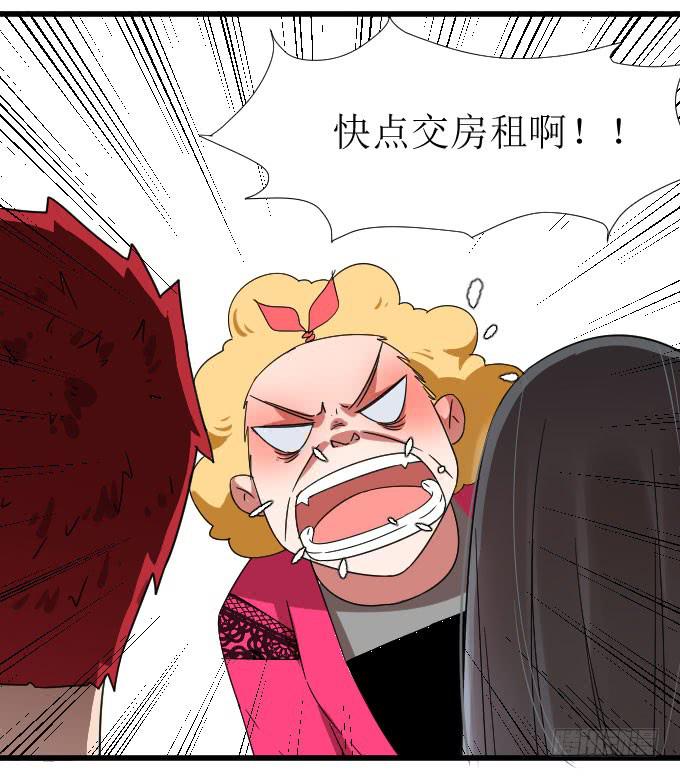 窘迫X转机-第11话