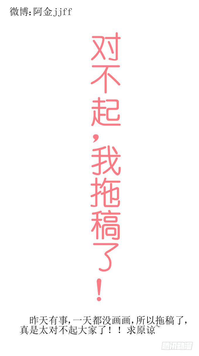 窘迫X转机-第11话