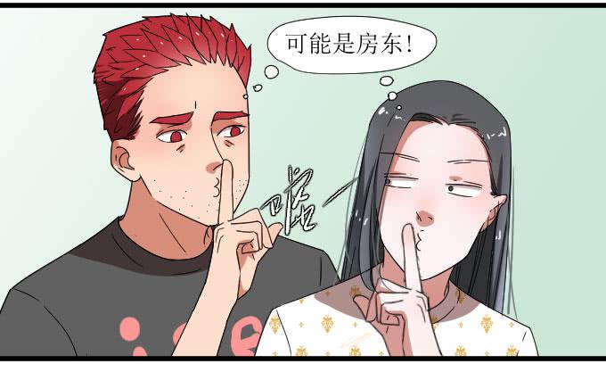 窘迫X转机-第11话