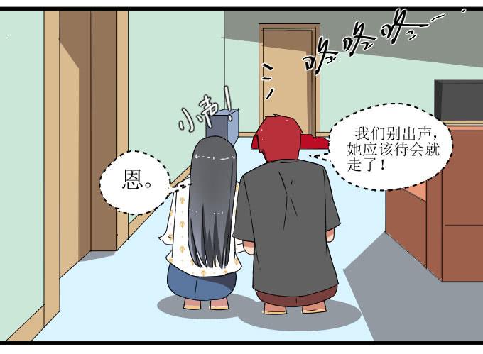 窘迫X转机-第11话