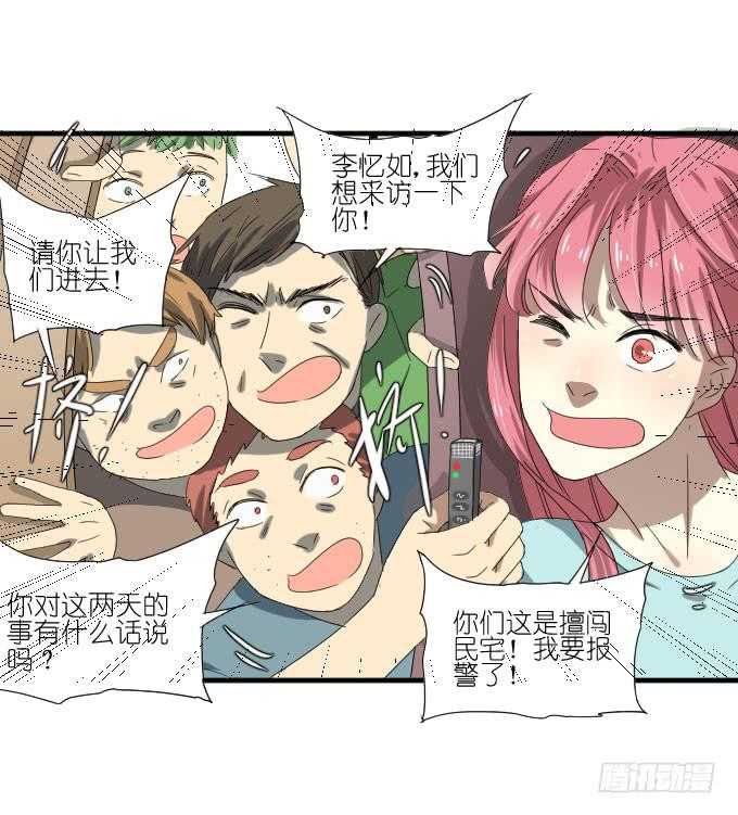 第二季17-第101话