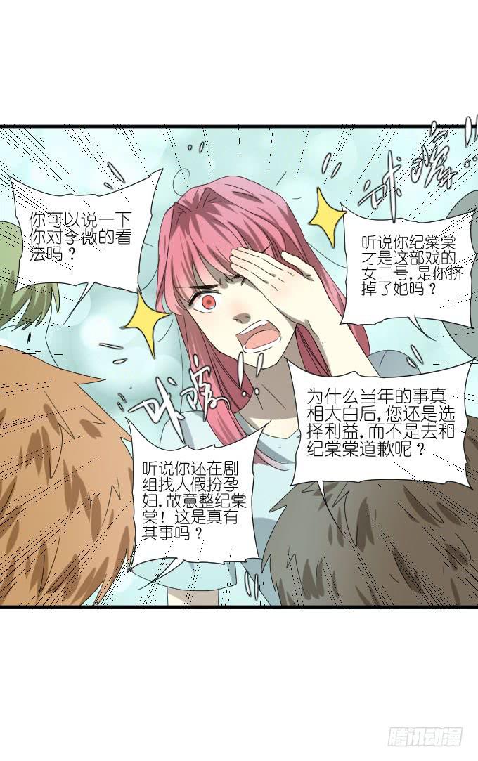 第二季17-第101话