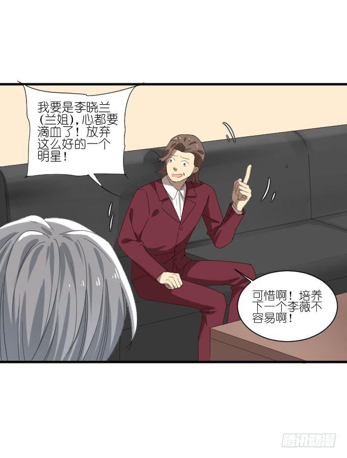 第二季17-第101话