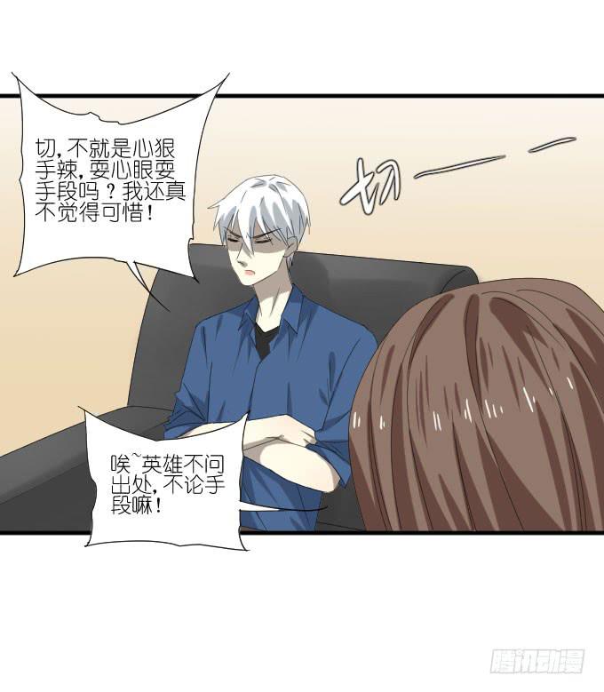 第二季17-第101话