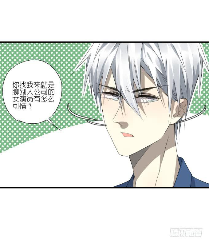 第二季17-第101话