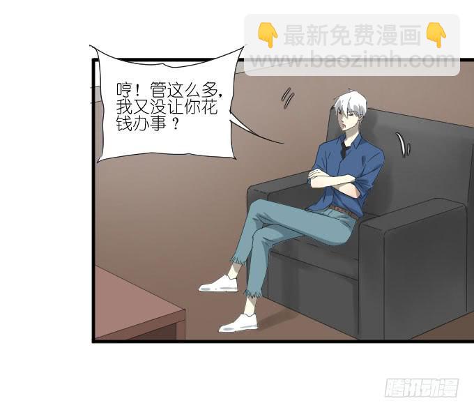 第二季17-第101话