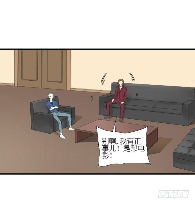 第二季17-第101话