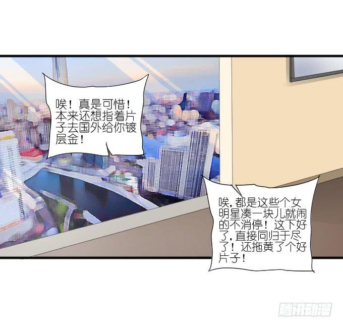 第二季17-第101话