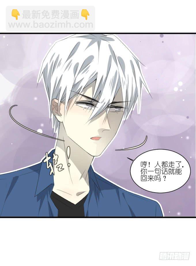 第二季17-第101话