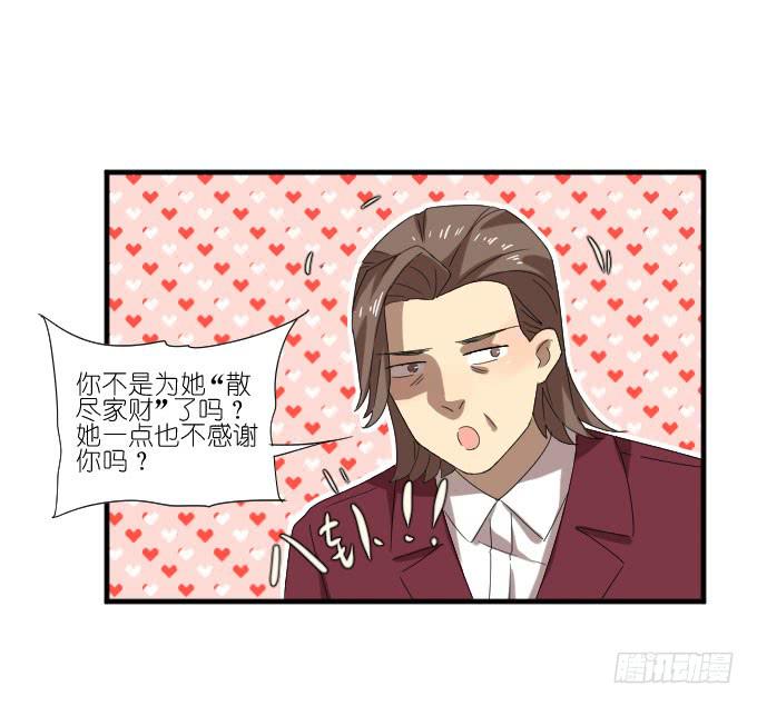 第二季17-第101话