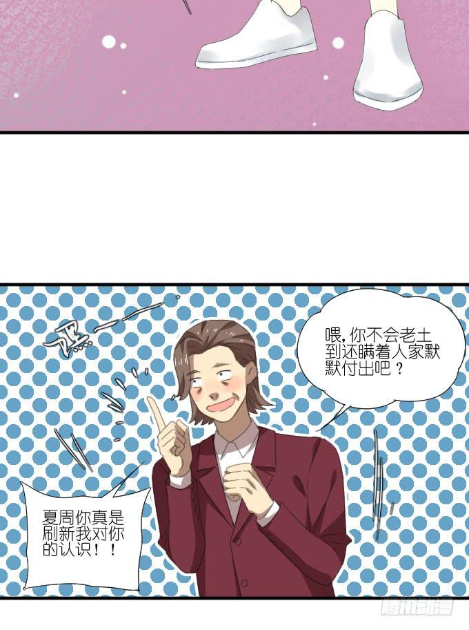 第二季17-第101话