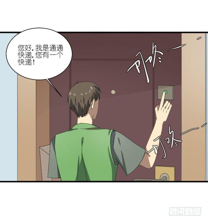 第二季17-第101话