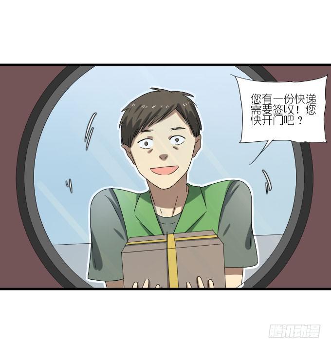 第二季17-第101话