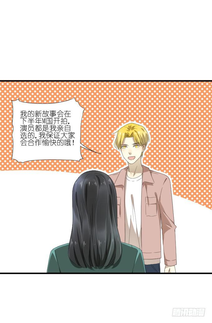 第二季19-第103话