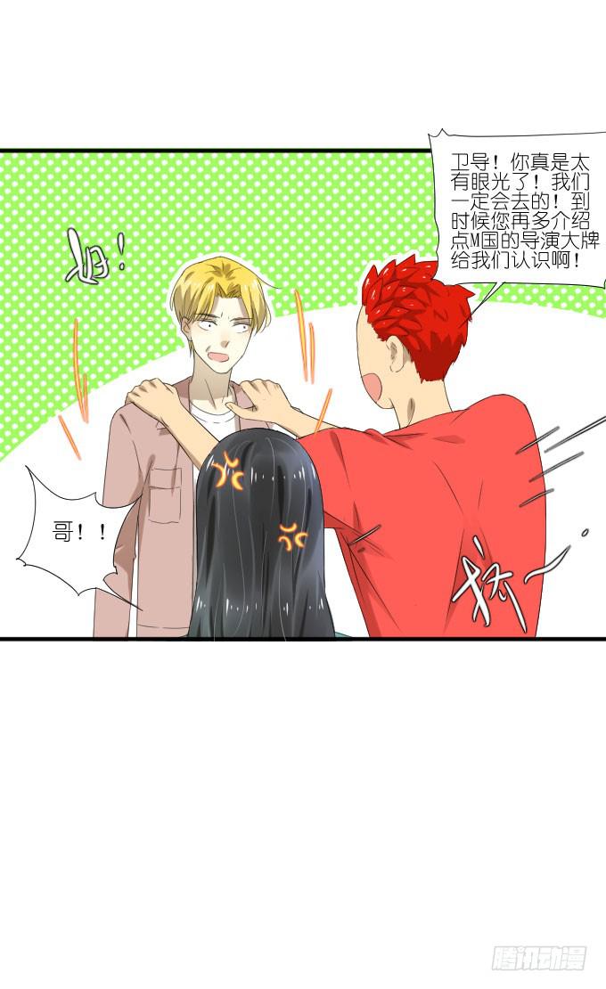 第二季19-第103话