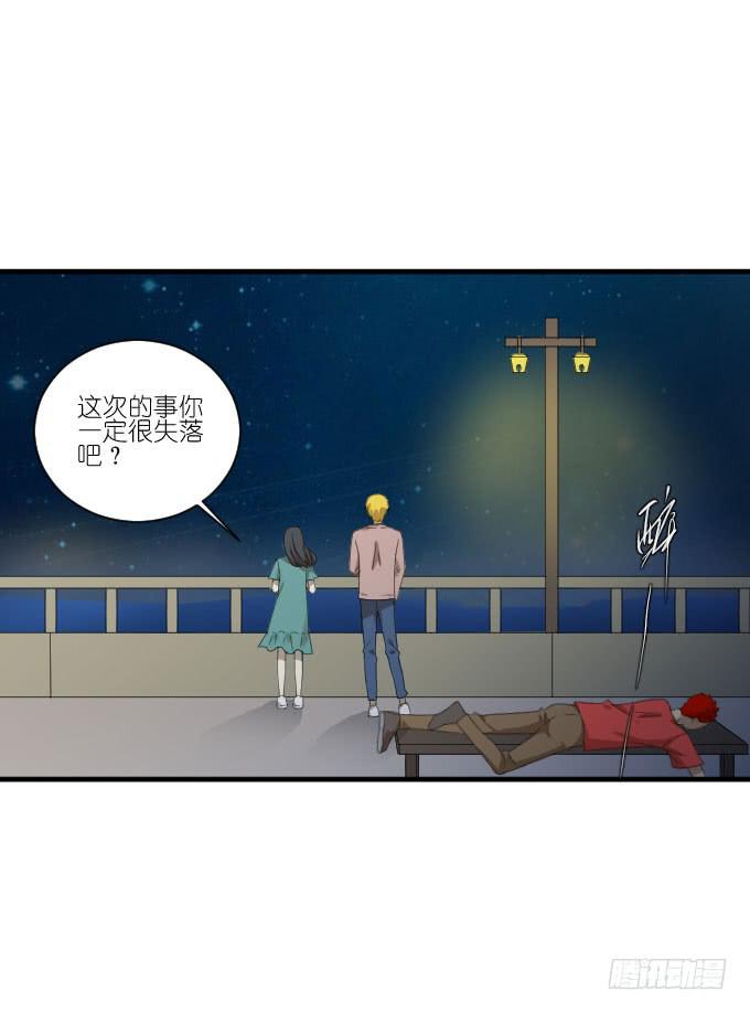 第二季19-第103话