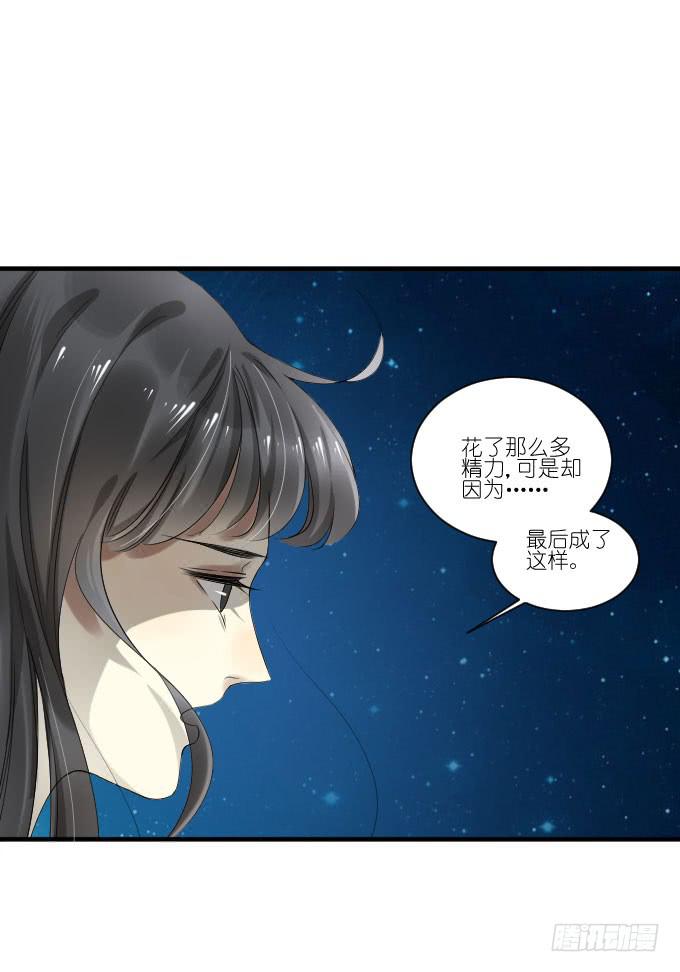 第二季19-第103话