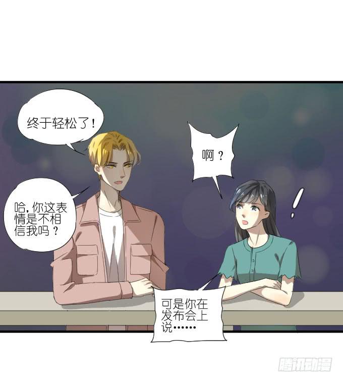 第二季19-第103话