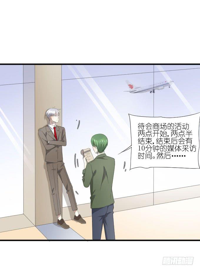 第二季21-第105话