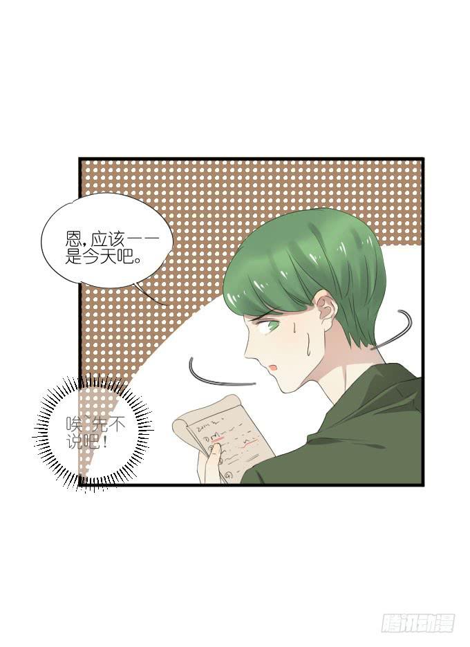 第二季21-第105话