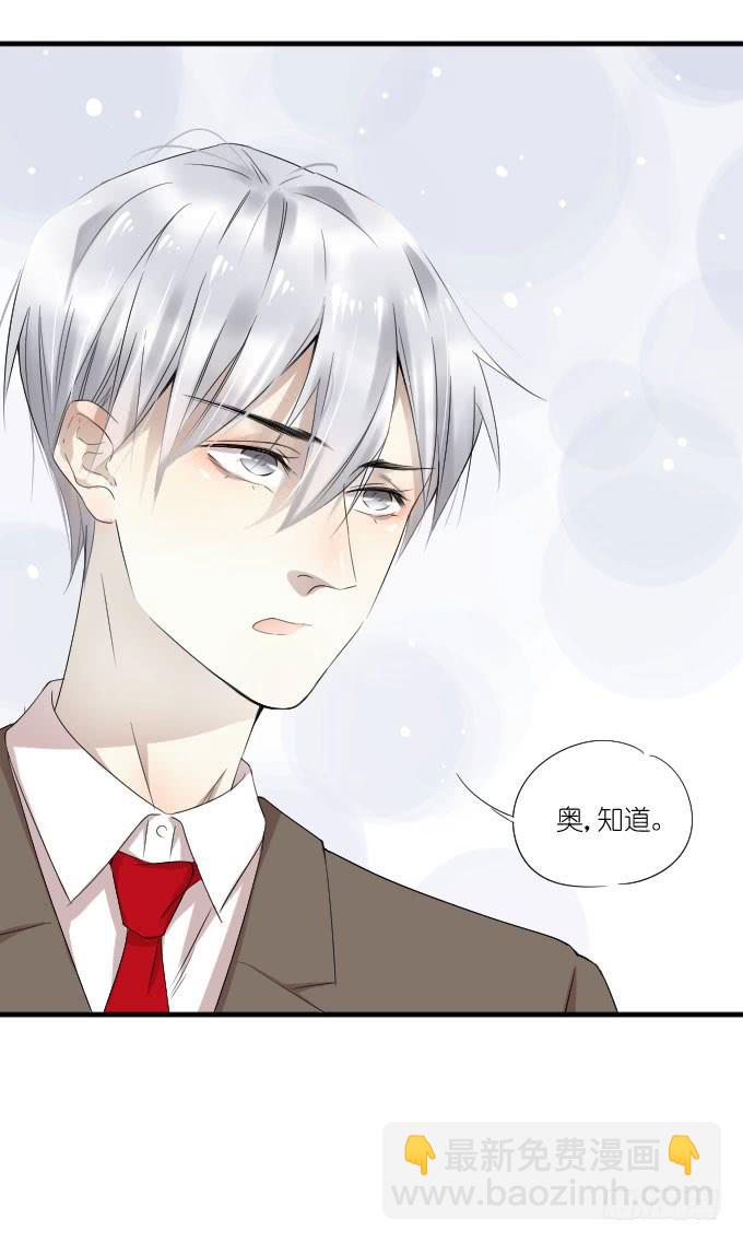 第二季21-第105话