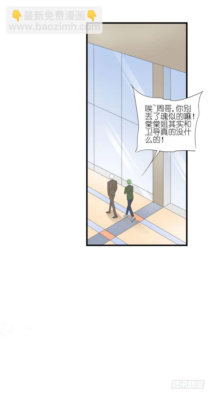 第二季21-第105话